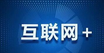 新互聯(lián)網(wǎng)時(shí)代如何理解網(wǎng)絡(luò)營銷